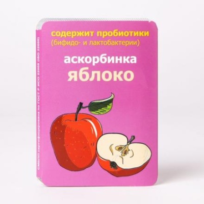 Блистер Аскорбинка со вкусом яблока 22,4 г