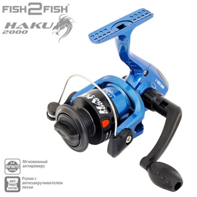 Катушка Fish2Fish River Haku 200, 1 подшипник, 5.2:1