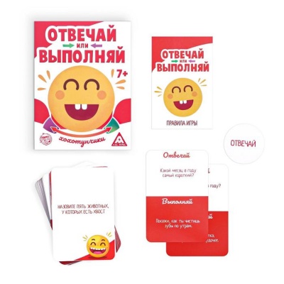 Карточная игра «Отвечай или Выполняй. Хохотунчики», 40 карт