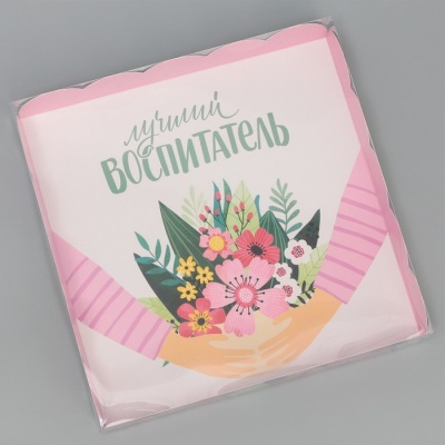 Коробка для кондитерских изделий с PVC крышкой «Лучший воспитатель», 18 х 18 х 3 см