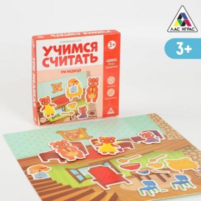 Развивающая игра «Учимся считать. Три медведя», 3+