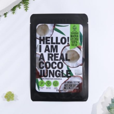 Маска тканевая для лица Hello, I am real coco jungle, с гиалуроновой кислотой и экстрактом кокоса