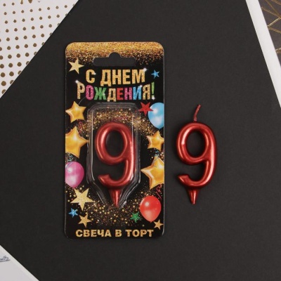 Свеча-цифра в торт «9», красная