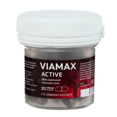 Пищевой концентрат Viamax-Active, активатор мужской силы, 30 капсул по 0,5 г