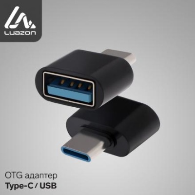 адаптер LuazON Type-C - USB