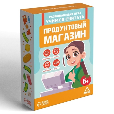 Развивающая игра «Учимся считать. Продуктовый магазин», 85 карт, 6+