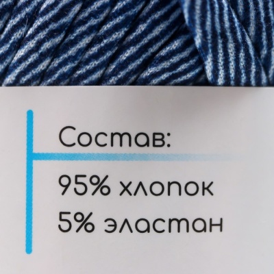 Пряжа трикотажная 95% хлопок, 5% эластан "Lentino Print" 100 гр 30 м деним