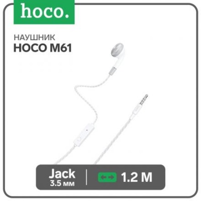 Наушник Hoco M61