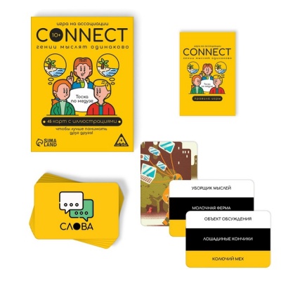 Игра на ассоциации «Connect», 100 карт, 10+