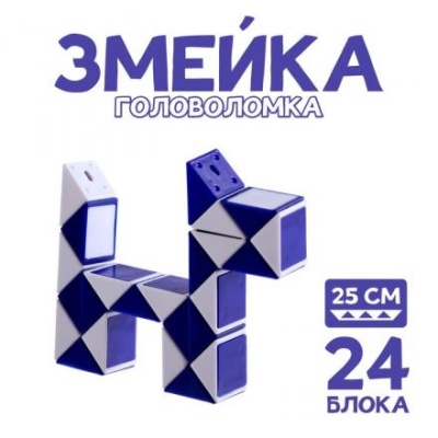 Головоломка «Змейка»