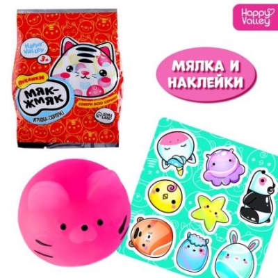 Игрушка-сюрприз «Мяк-жмяк: Коты» с наклейками, МИКС