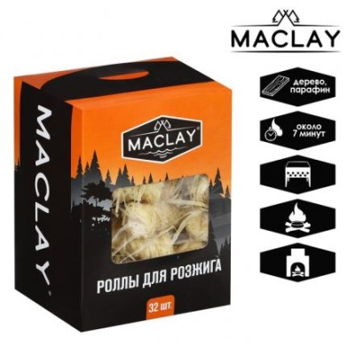 Роллы для розжига Maclay