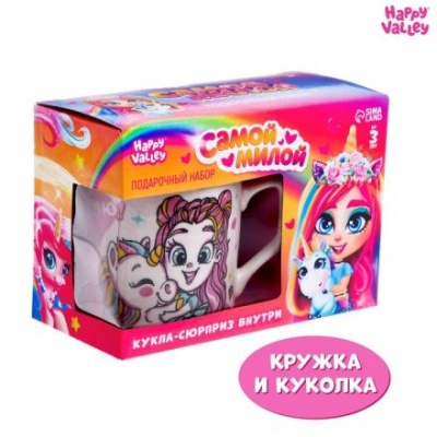 Кукла с кружкой «Самой милой», МИКС