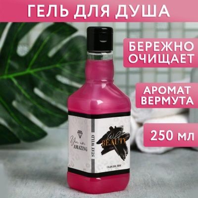 Гель для душа во флаконе виски Wild beauty 250 мл, аромат сладкий вермут