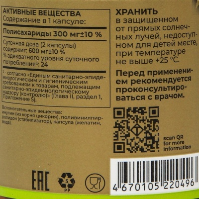 "Рейши комплекс" TETRALAB, 60 капсул по 610 мг