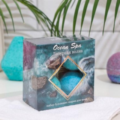 Набор бомбочек для ванн Ocean Spa