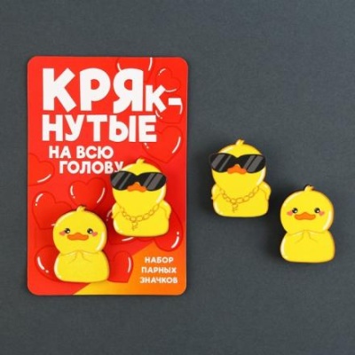 Значки деревянные «Крякнутые», 2 шт.