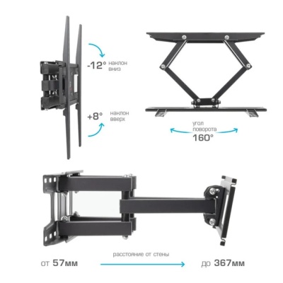 Кронштейн Arm media LCD-417, для ТВ, наклонно-поворотный, 26-55",до 35 кг, 57-367 мм, черный