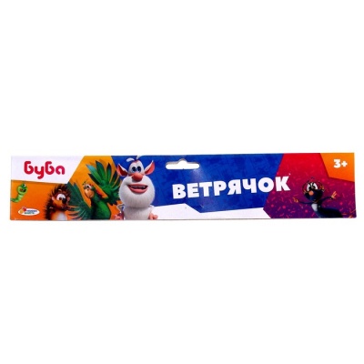 Вертушка «Буба. Играем вместе» 24 см