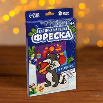 Фреска «Енотик с игрушкой»