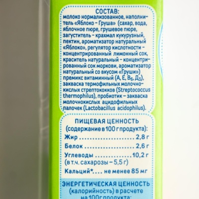 Биолакт Наша Маша детский яблоко/груша 2,8% 0,2л