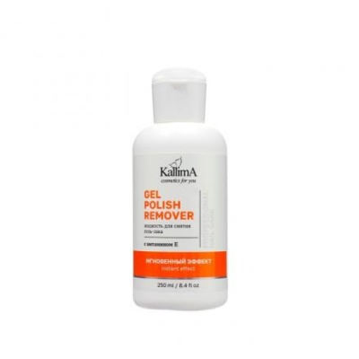 Жидкость для снятия гель-лака Gel polish remover мгновенный эффект с витамином Е, 250 мл