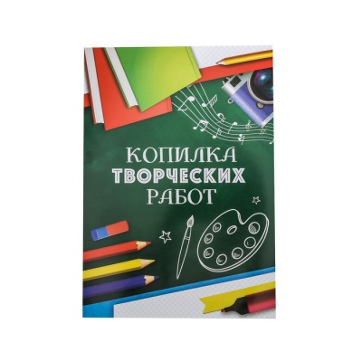 Листы - разделители для портфолио «Портфолио ученика», 6 листов, А4