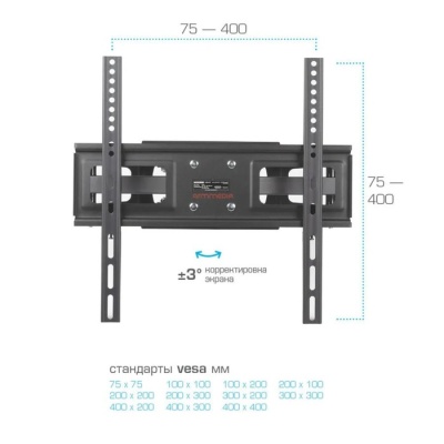 Кронштейн Arm media LCD-417, для ТВ, наклонно-поворотный, 26-55",до 35 кг, 57-367 мм, черный