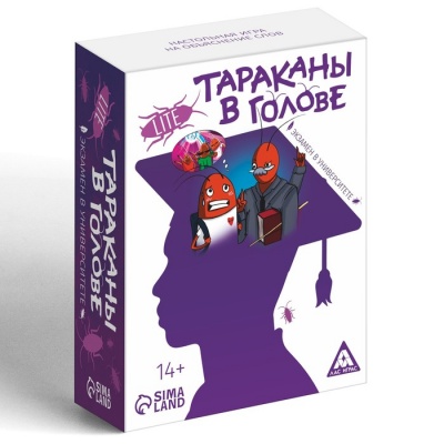 Настольная игра на объяснение слов «Тараканы в голове. Экзамен в университете», 126 карт, 14+