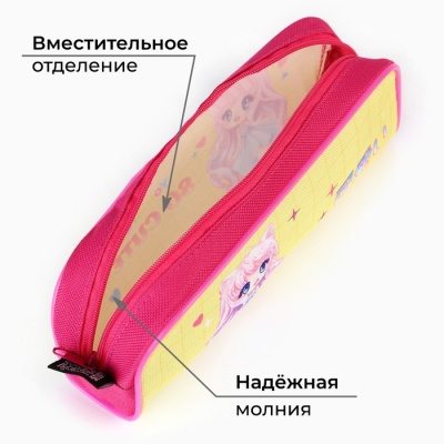 Пенал текстильный ArtFox STUDY «Очень мило?» Кот, 20х8х4 см