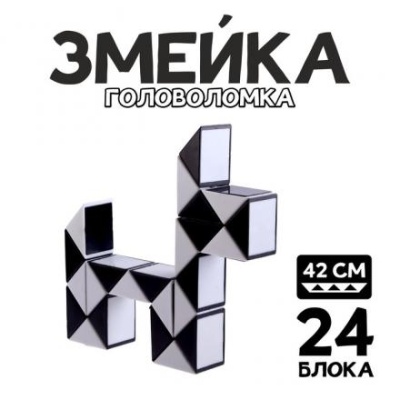 Головоломка «Змейка», цвета МИКС