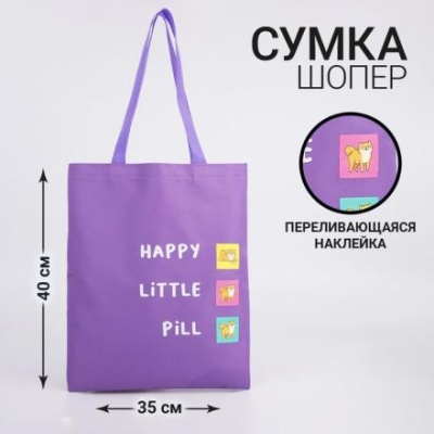 Сумка с голографической нашивкой «H L P»