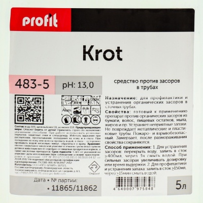 Гель против засоров в трубах Profit Krot, концентрат, 5 л