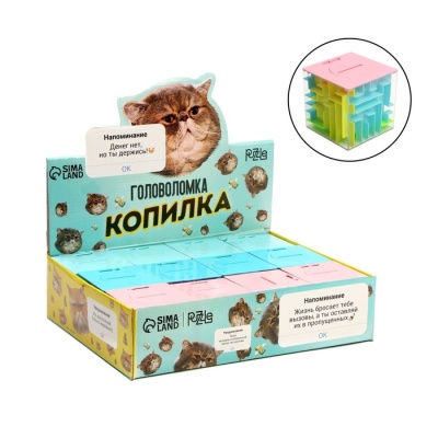 Головоломка-копилка «Котик», МИКС