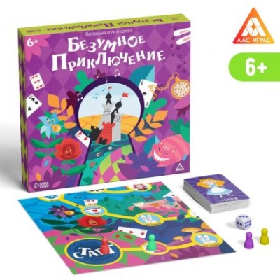 Настольная игра-бродилка «Безумное приключение», 6+