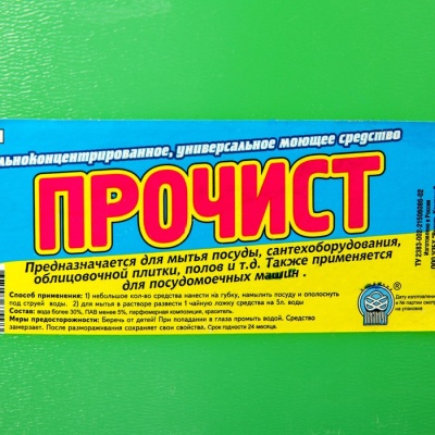 "Бархат-Прочист" 5 кг . с аромат. моющее средство д/посуды канистра полиэтиленовая