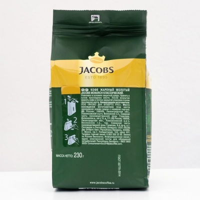 Кофе молотый JACOBS Monarch Классический, 230 г