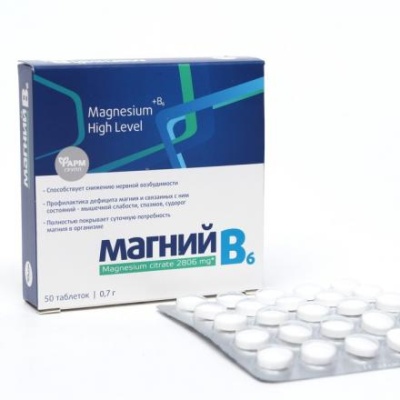 Магний В6 Форте high level, 50 таблеток по 0,7 г