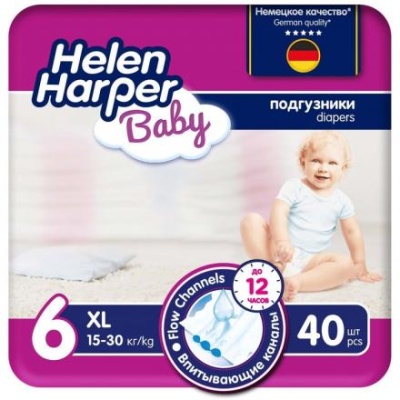 Детские подгузники Helen Harper Baby, размер 6 (XL), 40 шт.