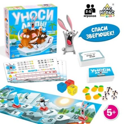 Настольная игра «Уноси лапы!»