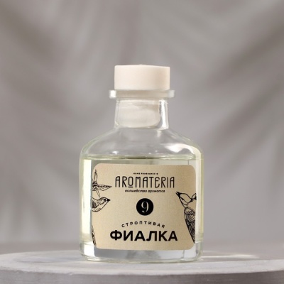 Диффузор ароматический "Aromateria №9. Строптивая фиалка", 50 мл