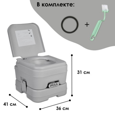 Биотуалет жидкостный, 10 л, съёмный бак, Greengo