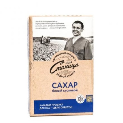 Сахар рафинад "Моя станица", 850 г