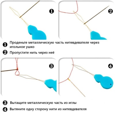 Нитевдеватели «Бабочка», 3,5 × 2,2 × 0,2 см, 10 шт, цвет разноцветный