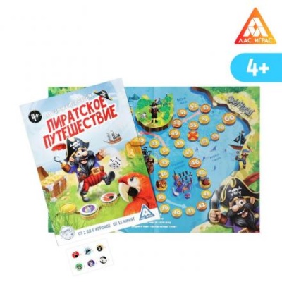 Настольная игра-бродилка «Пиратское путешествие», 4+