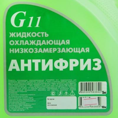 Антифриз Новахим - 40, зелёный G 11, 5 кг