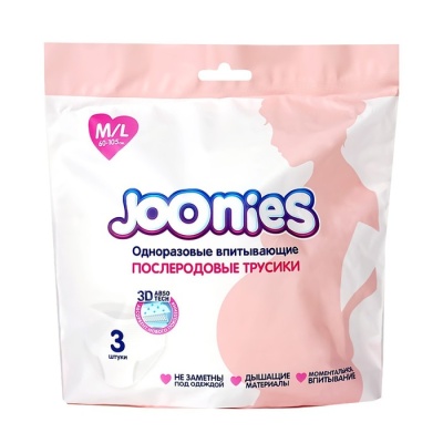 Одноразовые послеродовые трусы Joonies, размер M/L (60-105см), 3 шт