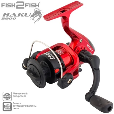 Катушка Fish2Fish River Haku 200, 3 подшипника