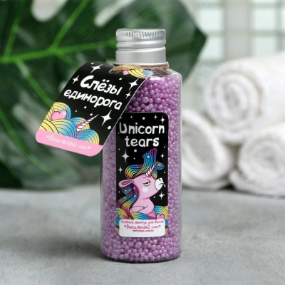 Жемчуг для ванны Unicorn tears, 75 г