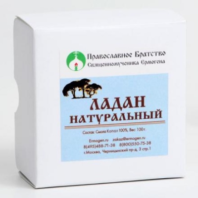 Ладан "Ермоген", натуральный, "Копал", 100 г